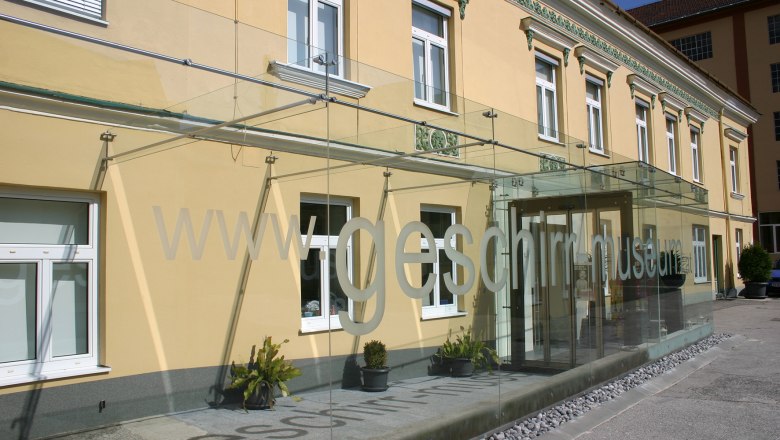 Az ed&eacute;nym&uacute;zeum k&uuml;lső n&eacute;zete, &copy; MFink